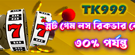 NBAJEE ওয়েব ব্যানার - গেমিং অ্যাডভেঞ্চার শুরু করুন